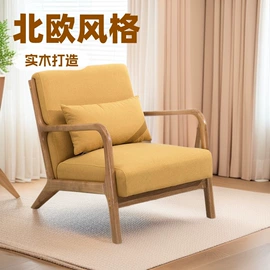 布艺沙发;餐椅;沙发椅