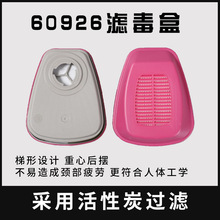 60926��Ч���o�V���з���ȩ���ЙC�����Ț���������^�V�������