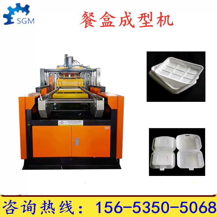 PS发泡餐盒机 吸水盘机 成型机生产厂家15653505068