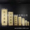 Golden bar, coins, souvenir, custom made, Birthday gift