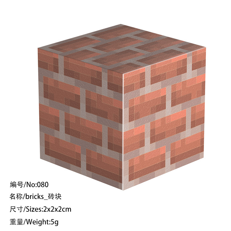 080 красный кирпич