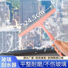 拖把、拖布桶;玻璃清洁器;其他家务清洁