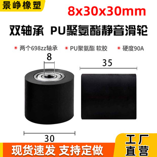 PU۰ƽzpSл݆݌^698So݆8*30*30