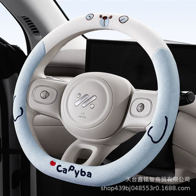 Steering wheel cover, Wheel Cover, Suitable for All Seasons