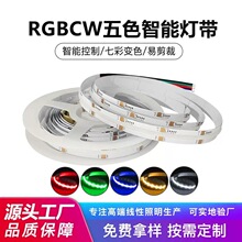 �F؛���lRGBCW��ɫcob���l�͉�����RGBW�߲�׃ɫ�Շ��b�cob��