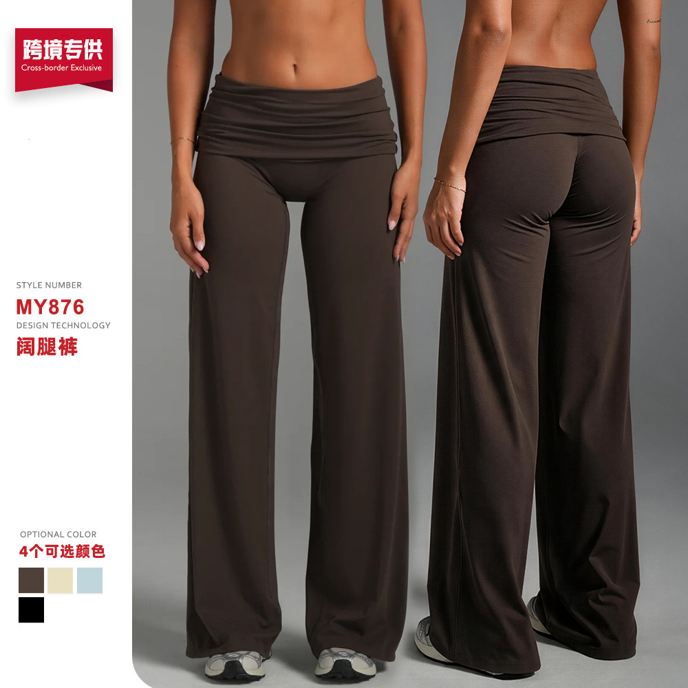 Cross-border yoga pants, loose and slimming long pants, running sports straight pants, fitness Pilates pullover fold-over wide-leg pants