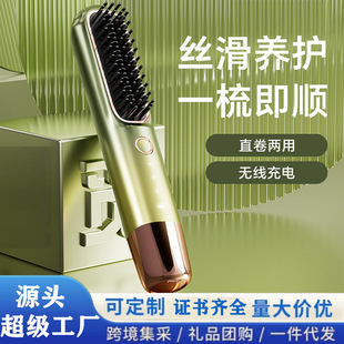 Mini rechargeable hair straightener dormitory portable travel fashion hair care anion hair care hair straightener wireless hair straightener
