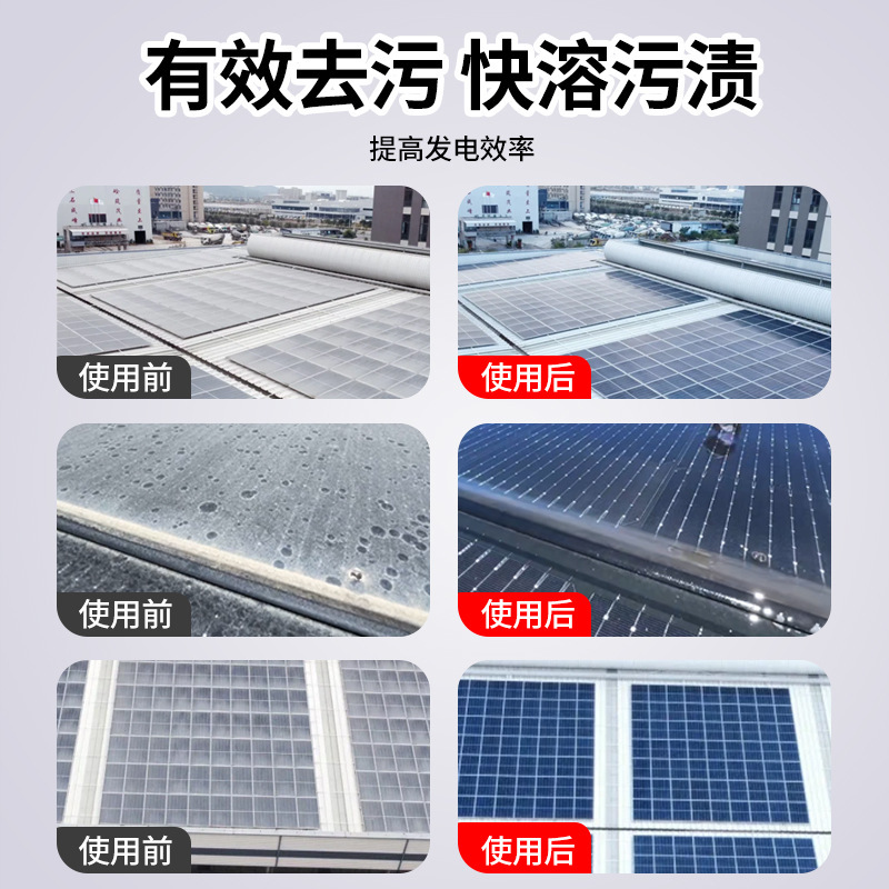 太陽光発電パネル洗浄剤、光学ガラス部品、カーテンウォール外壁洗浄剤、スケール、錆、汚れを除去する濃縮大型バレル|undefined