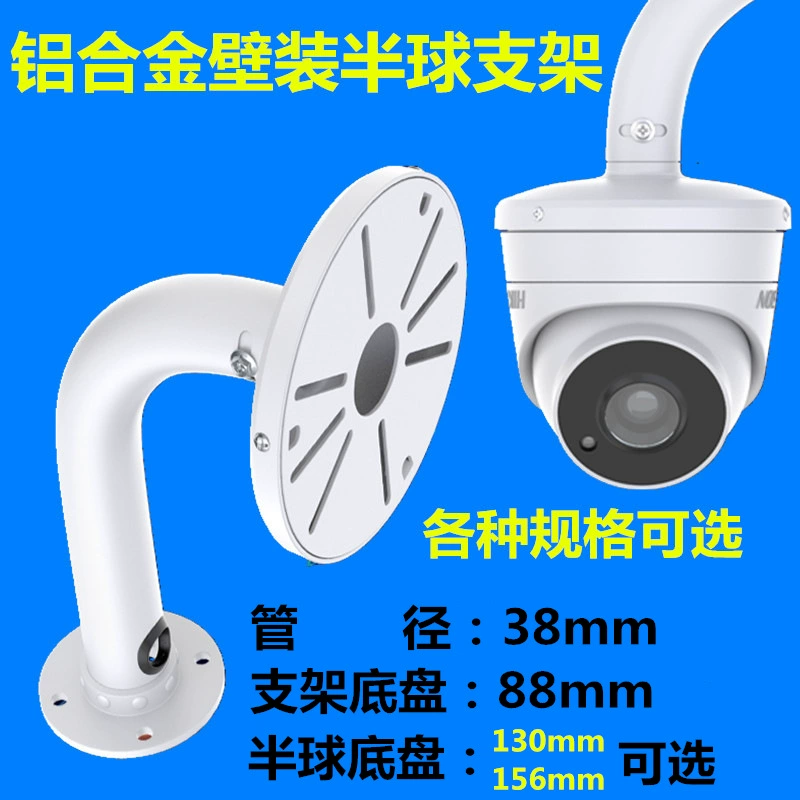 Кронштейн для наблюдения Dahua Yu TV камера общего назначения стенка из алюминиевого сплава