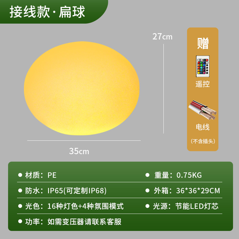 배선 버전 Ø35*H27cm