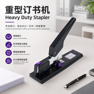 义乌市爱学文化用品有限公司