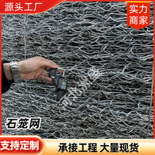 水利工程高尔凡石笼网堤坝固堤网箱雷诺护垫绿滨垫宾格网镀锌铁丝