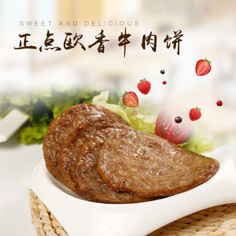 hamburger 1kg Honest 20 individual *50g French steak black pepper Steak Recuperate Partially Prepared Products specialty