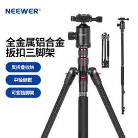 纽尔（NEEWER）精品便携三脚架微单数码单反相机摄像机旅行用 全