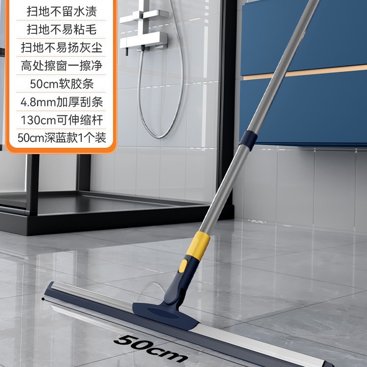 다크 블루 50CM-Bold Stiffener