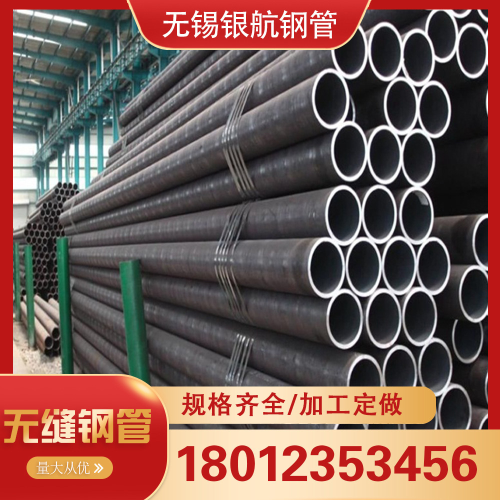 厂家供应无缝钢管厚壁无缝管 40CRMO高压锅炉管合金锅炉管批发