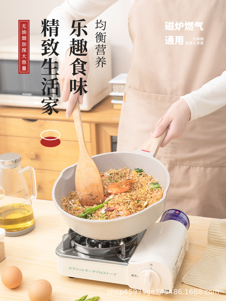 Japanese-style Maifan Stone Non-stick Pan Wok Household Wok Non-stick Pan Aluminum Pan Induction Cooker Frying Pan Pan Universal