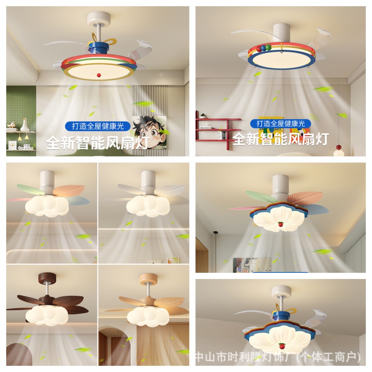 New Full Spectrum Memphis Restaurant Ceiling Fan Light Dopamine Color Cartoon Creative Invisible Bedroom Fan Light