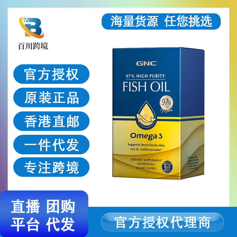 American Gnc Fish Oil Soft Capsules Dha+Epa High Purity Cod Liver Oil Dpa Crown 97% Fish Oil 60 Capsules/Bottle