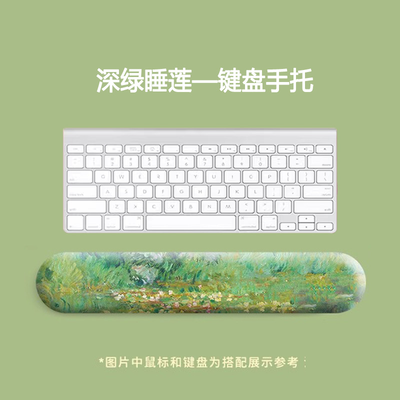 다크그린 수련 [키보드 손받침]