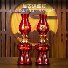 结婚长明灯LED电蜡烛台灯电池双喜灯子孙灯新房床头乔迁入伙婚庆