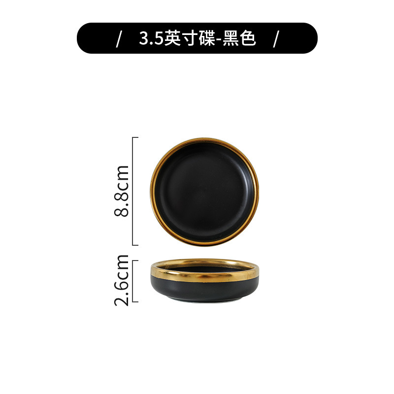 3.5inch가지 맛 플레이트(매트 블랙)