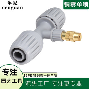 16PE���~�F�·�һ�w�@�ֹ�ȼ�ͥ������ˮ���mϵ�y���wʽ���؇��^