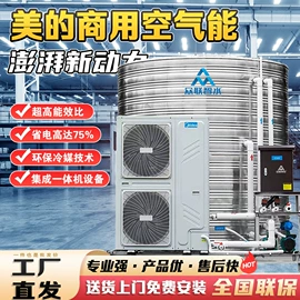 其他节能设备;供水设备;离心泵