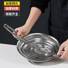 不锈钢筛子过滤网筛手持面粉筛漏网糖粉筛粉器过筛网烘焙工具筛面