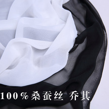 全真丝乔其纱 1.4米门幅桑蚕丝垂感里子布服装里料面料布料