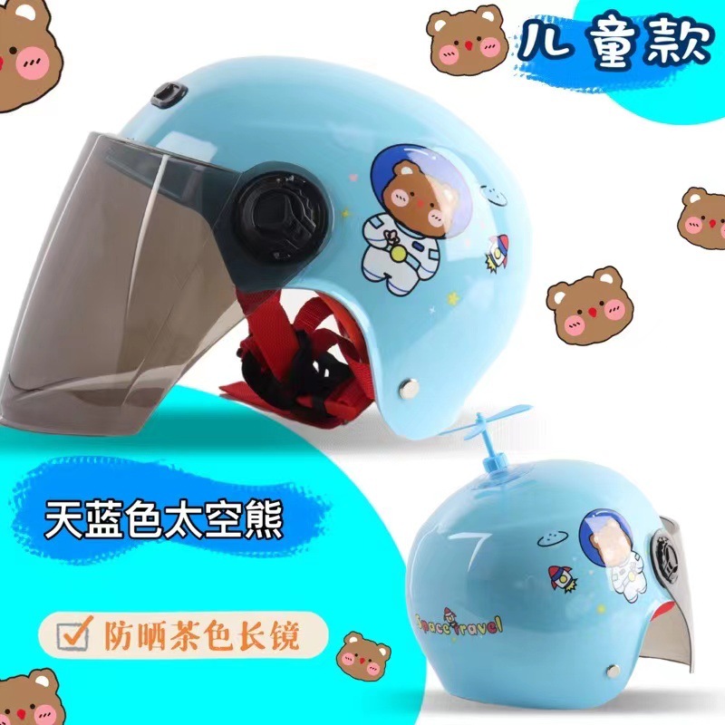 (신규) 라이트 블루-스페이스 베어 [티롱]