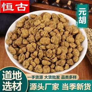 Ԫ����ș�����lԪ��Ƭ Ԫ���� �Ӻ��� ����r��