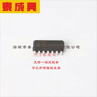 LM339ADT ST(意法半导体) 比较器 开集 2mV 2V~32V；1V~16V 100nA