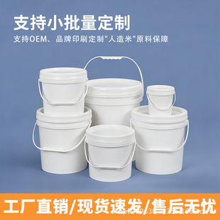 ʳƷ������Ͱ5L-20L����������Ͱ�T��Ͱ����Ͱ�u��Ͱ���w�F؛ֱ�l