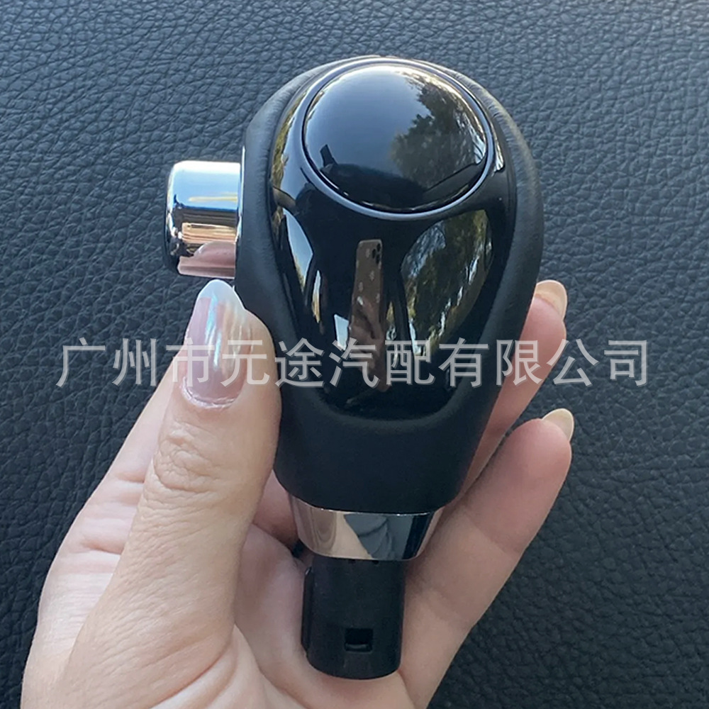 Suitable for Kia Sportage Optima Forte Cerato Automatic Wave Shift Lever Handball Shift Head