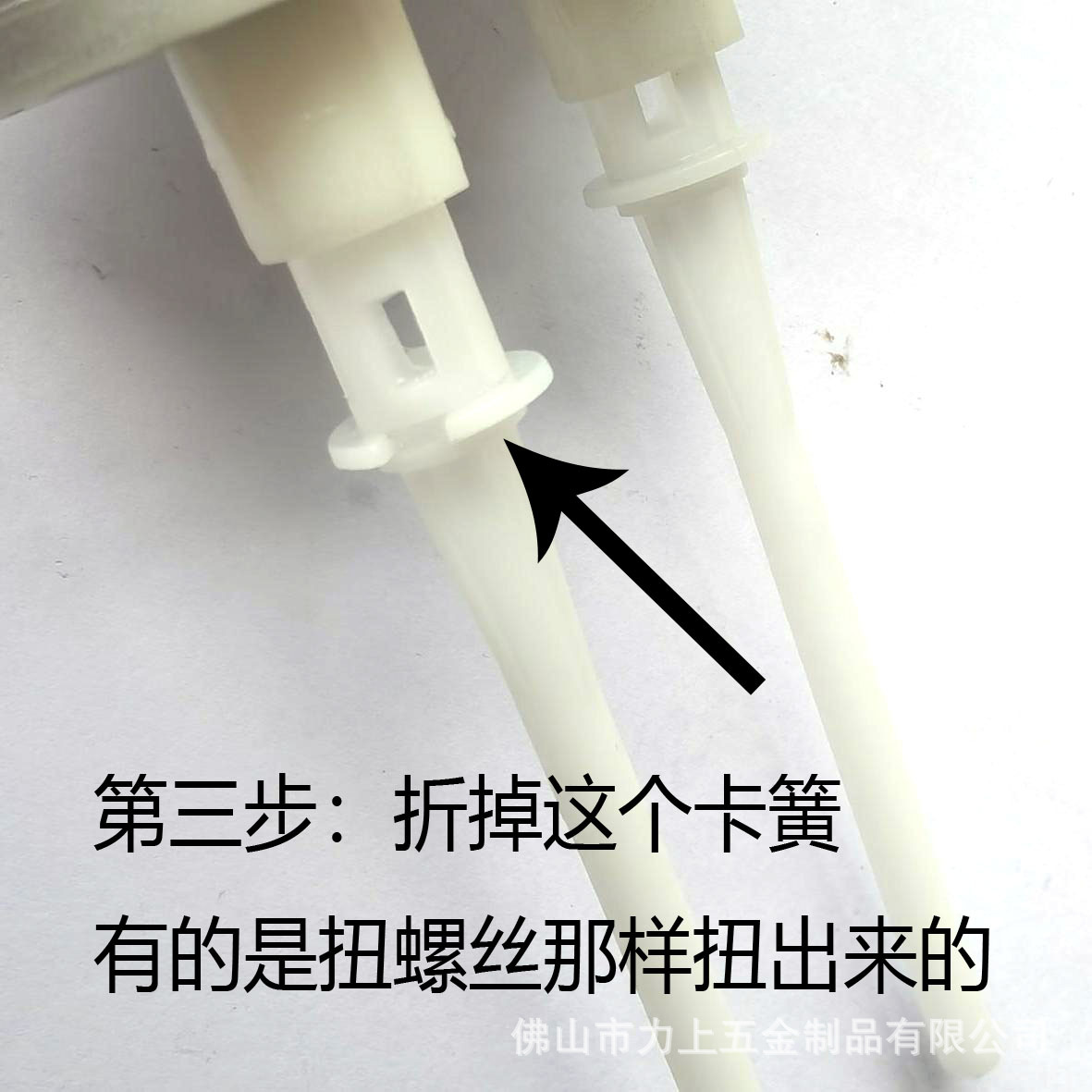 水箱弹簧
