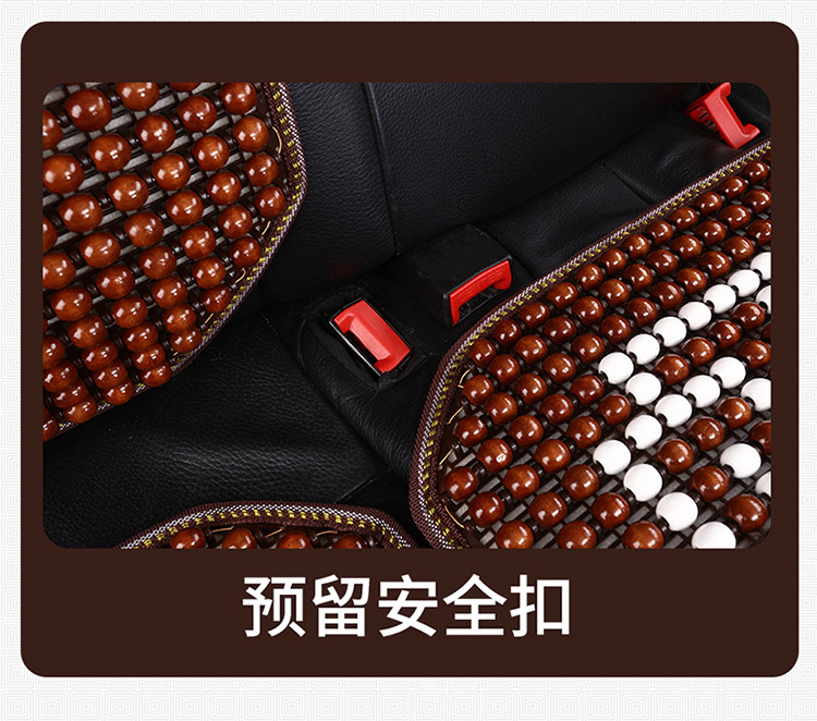 Car seat cushion summer cooling pad single-piece ventilated breathable wood bead seat cushion summer car seat pad truck cooling mat