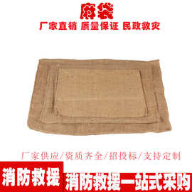 防汛救援麻袋 现货沙土铺路防汛救灾黄麻袋 五谷粮食编制麻袋