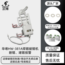 �ڳ��F؛����HC-381A�Ԅ����a���a�C���a���a�󾯲��M늙C���a�C