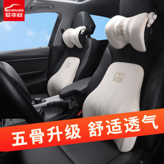 Car Headrest Neck Pillow Support Cushion Car Pillow Vehicle Headrest Neck Support Pillow Four Seasons In-Car Accessory Memory Foam Lumbar Support