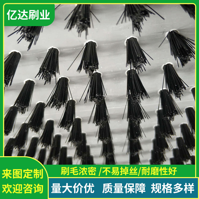 PVC板刷 工业数控机床平台毛刷板 机械刷缓冲平板刷植毛尼龙刷条