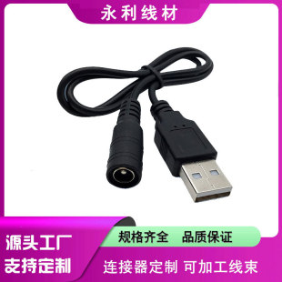 ����USB��DC5521��ˮ�B�Ӿ����l�m�����B�Ӿ�һ�϶�����dc�Դ��