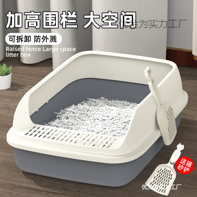 猫トイレ 飛沫防止 特大 巨大 半密閉型 防臭 猫の巣 猫ケージ 猫トイレ 猫用品|undefined