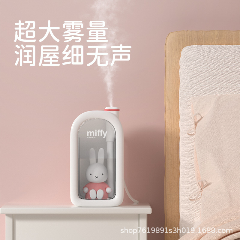 Miffy米菲兔萌宠加湿器可爱卡通USB插电小型家用桌面加湿器礼物|undefined