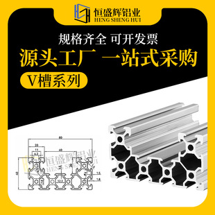 ���I�X�Ͳ�4080V���X�Ͻ��Ͳ�40*80���ܹ���̨�ӹ�����~�׼�