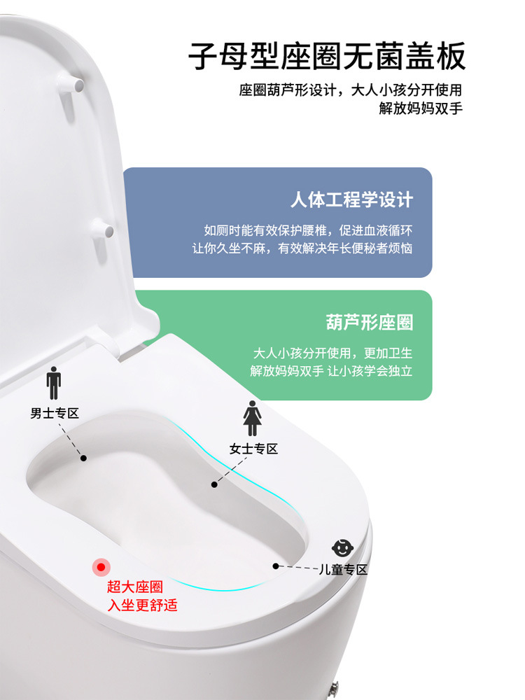 5YA1批发脉冲蹲坐两用马桶无水箱小户型蹲坐一体坐便器双用可蹲可