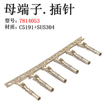 7814053����ʫ��ķĸ���Ӷ���1.5ϵ��ĸ��