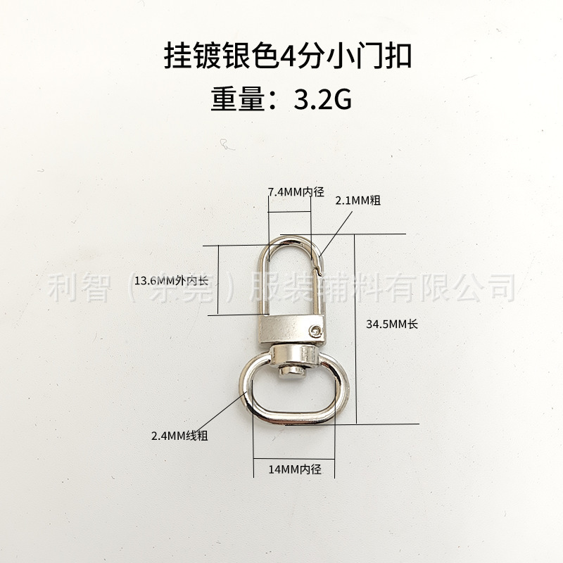 現物卸売り亜鉛合金の小さいドアのボタンの箱の部品のキーホルダーのチェーンの金属の金属の金属のフックの3分の小さいドアのボタン|undefined