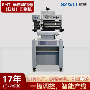 ���� �߾��ܰ��Ԅ��a��ӡˢ�C SMT�a��ӡˢ̨ �·����Ԅ�ӡˢ�C