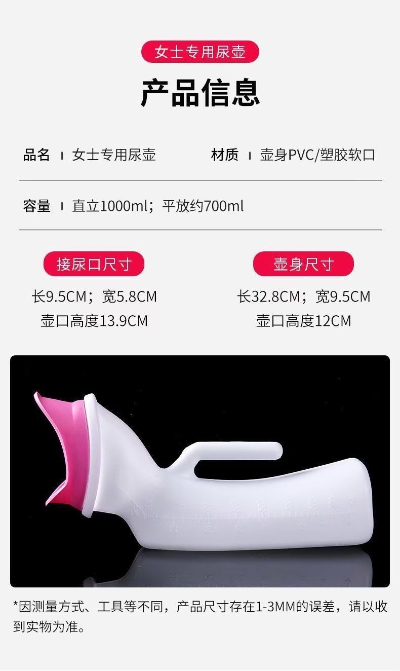 Women's soft-mouthed urinal, women-specific urinal, women's bedridden, elderly and children, thickened night pot for home use undefined